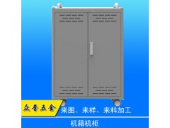 东莞众普五金钣金加工厂定做不锈钢机箱机柜外壳钣金加工折弯焊接图1
