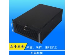 广州钣金加工厂家众普五金不锈钢冲压件机箱机柜外壳钣金加工定制图1