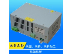 机械五金加工厂家众普五金数控激光切割机箱机柜外壳钣金加工定做图1