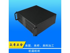 钣金冲压件批发众普五金机箱机柜钣金加工定做不锈钢钣金折弯加工图1