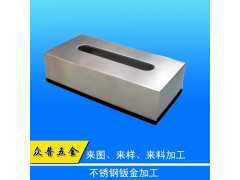 东莞众普五金厂家直供304不锈钢钣金加工来图来样批量加工定制图1