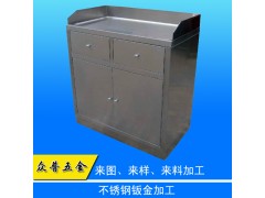 不锈钢钣金加工众普五金专业承接各类冲压件 拉伸件钣金件加工图1