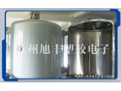 塑胶喷涂厂浅谈电泳涂装工艺流程图1