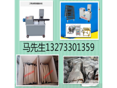 二氧化碳爆破设备实施方案图1