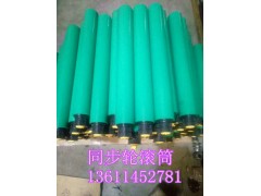 定制滚筒滚花 同步带轮滚筒 V型槽辊筒厂家直销图1