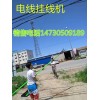 武汉市全自动线缆捆扎机高空光缆捆绑机