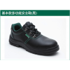 供应代理世达SATA劳保防护用品安全鞋劳保鞋手套