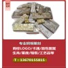 竹木制品星座卡通定制烫印模具皮革塑料印木材厨具火锅木柄模具