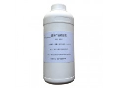 烷基羟肟酸现货 小包装有售图1