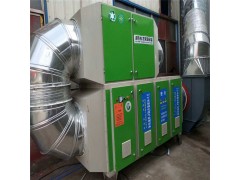 博远生产光解废气处理设备 工业废气除臭设备图1