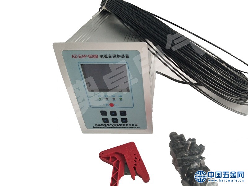 电弧光保护系统