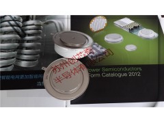 诚信5STP09D2201上供5STP17F2201图1