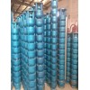 北京质量好的潜水泵(优质商家)、耐用的井用深井泵