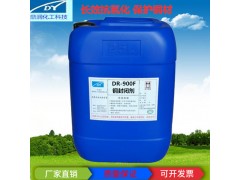 厂家直销 铜封闭剂 铜长效抗氧化 防变色图1