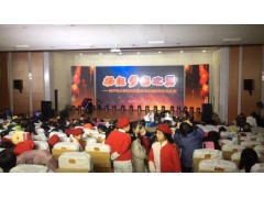 南京公司年会策划 南京公司晚会策划 南京公司晚会灯光租赁图1