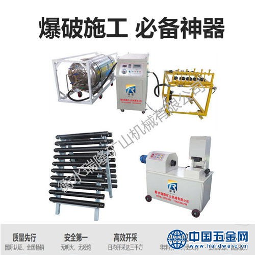 二氧化碳爆破设备 5.14_看图王