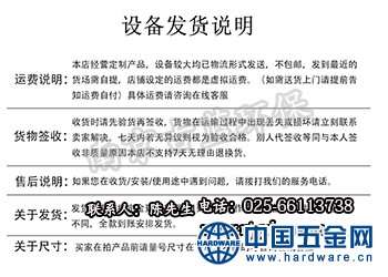 旋流沉砂池除砂机_07