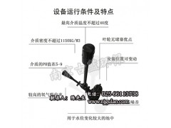 广州 古蓝QSB1.5 射流曝气机 深水自吸式射流曝气机图1