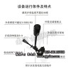 广州 古蓝QSB1.5 射流曝气机 深水自吸式射流曝气机