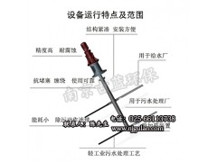 立式搅拌机 桨式加药搅拌机 JBJ-550 猪饲料搅拌机促销图1