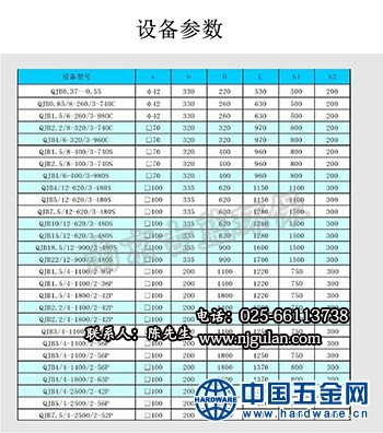 低速推流搅拌机_06
