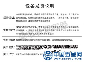 低速推流搅拌机_07