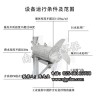 南京污水搅拌QJB4/12-620/3-480 冲压式搅拌机