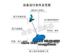 曲面搅拌机 双曲面搅拌机 立式搅拌机 QSJ型搅拌机图1