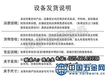 潜水式双曲面搅拌机_07