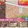 浙江别墅外墙砖文化石仿古砖外墙室外通体砖