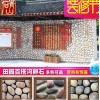 浙江鹅卵石别墅外墙砖文化石仿古砖