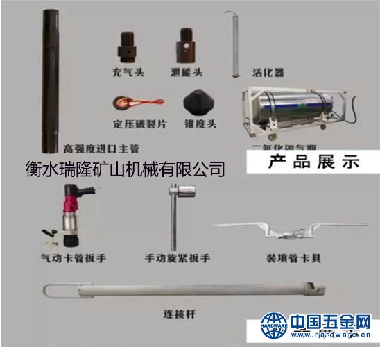 二氧化碳爆破设备4.25_看图王
