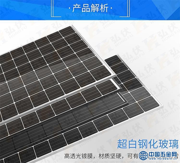太阳能电池4板