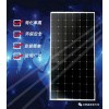 单晶350W太阳能电池板 光伏板批发价格