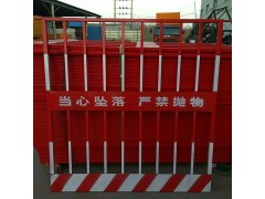 工地坑基护栏 保定施工坑基护栏 坑基护栏厂家图1
