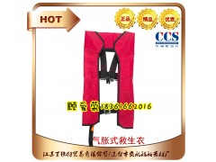 气胀式工作救生衣ZHAQY(T)ZD-I图1