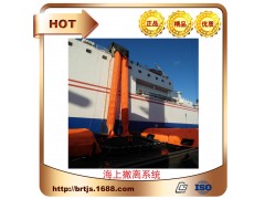 CCS海上撤离系统图1