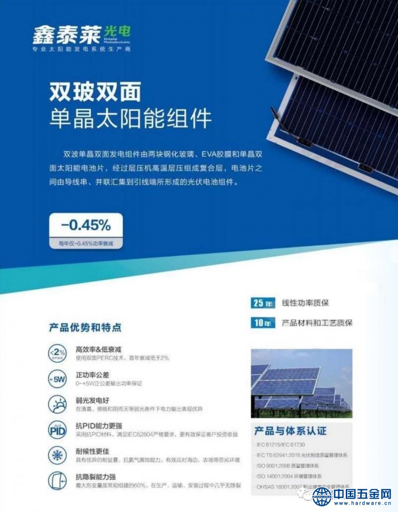 微信图片_20180427115001