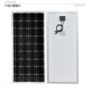 170W瓦单晶太阳能电池板生产商、生产厂家