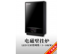 10KW农村用变频壁挂式电磁采暖炉2019报价图1