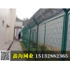 河北鑫海品牌2.5米高墨绿色浸塑监狱护栏网
