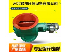 YJD-A型星型卸料器技术参数图1