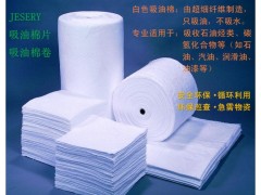 工业吸附棉,有时人们简单称呼其为吸油棉图1