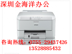 福田区竹子林打印机出租|福田竹子林彩色打印机租赁图1