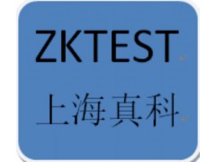 CNCA证书、FERI证书图1