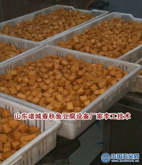 鱼豆腐4_副本