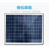 多晶太阳能电池板（18V80W）多晶A类组件