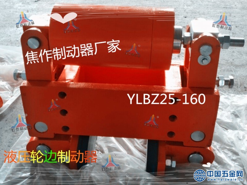 YLBZ25-160 (2) - 副本