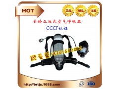 3C强制安全认证RHZKF6.8/30正压式空气呼吸器图1