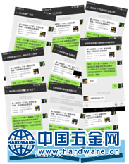 QQ图片20190228131415